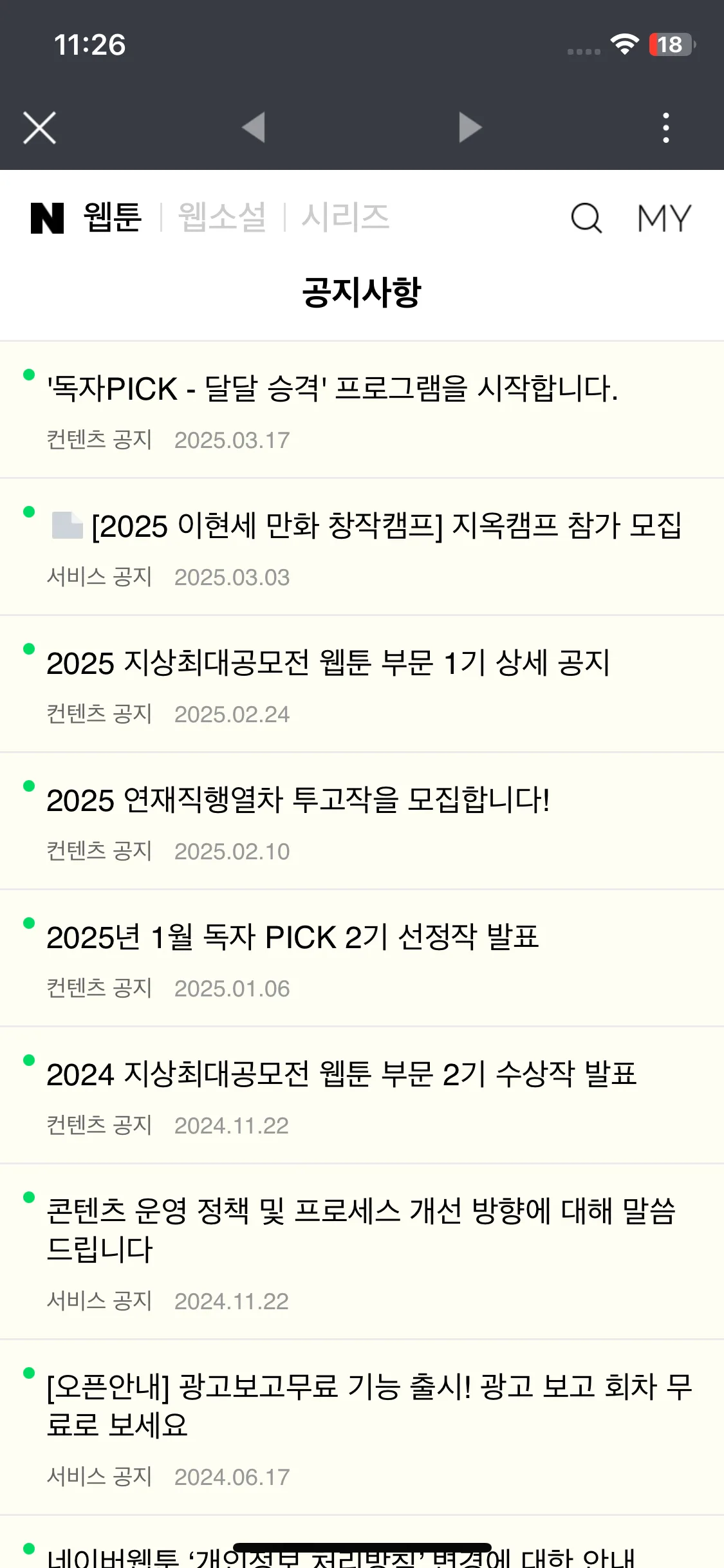 Test Image 11